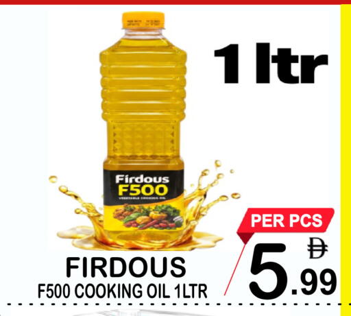 available at جفت بوينت in الإمارات العربية المتحدة , الامارات - دبي