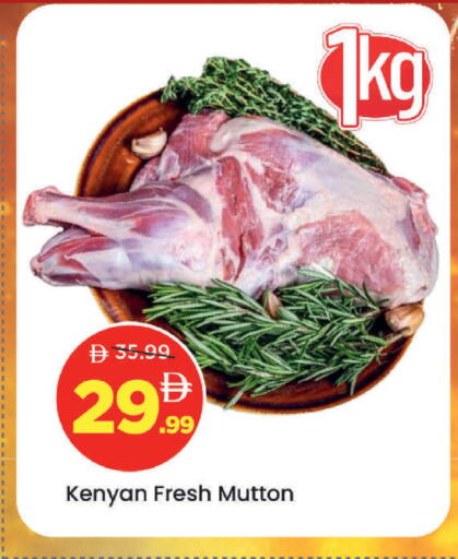 available at مارك & سيف in الإمارات العربية المتحدة , الامارات - أبو ظبي