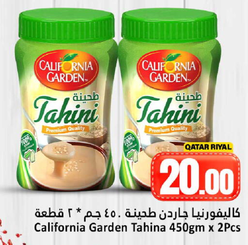 available at دانة هايبرماركت in قطر - الشحانية