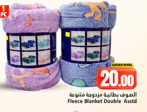available at Dana Hypermarket in Qatar - Al Daayen