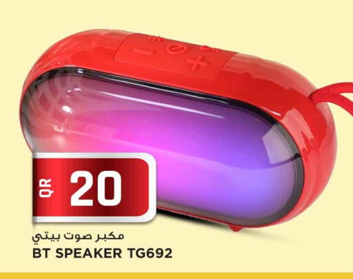 available at Marza Hypermarket in Qatar - Al Daayen