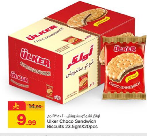 available at Paris Hypermarket in KSA, Saudi Arabia, Saudi - Buraidah