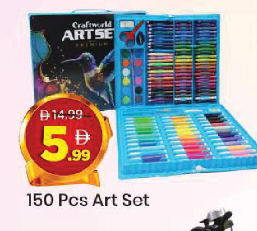 available at مارك & سيف in الإمارات العربية المتحدة , الامارات - أبو ظبي