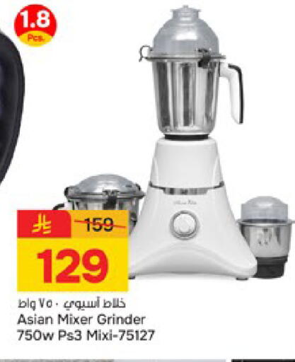 available at Paris Hypermarket in KSA, Saudi Arabia, Saudi - Buraidah