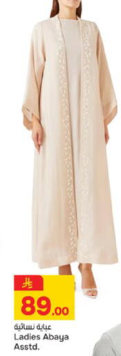 available at Paris Hypermarket in KSA, Saudi Arabia, Saudi - Al Khobar