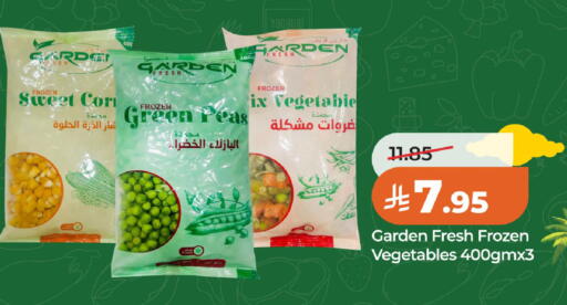 Peas available at LULU Hypermarket in KSA, Saudi Arabia, Saudi - Al Khobar