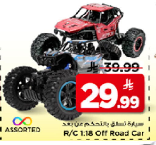 available at مارك & سيف in مملكة العربية السعودية, السعودية, سعودية - الرياض