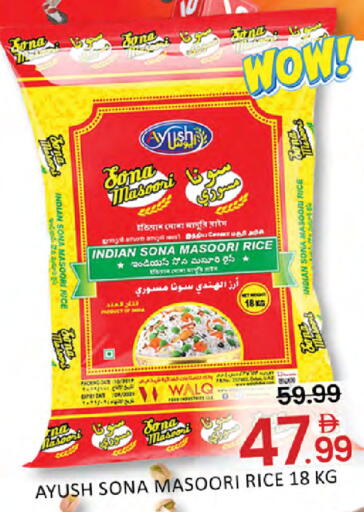 Date available at المدينة in الإمارات العربية المتحدة , الامارات - دبي