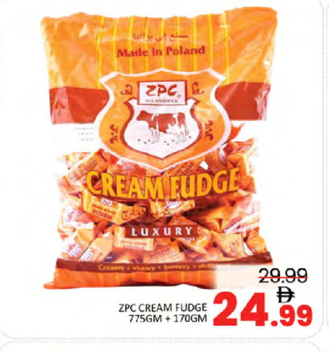 available at المدينة in الإمارات العربية المتحدة , الامارات - دبي