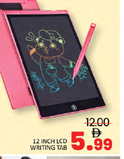 available at المدينة in الإمارات العربية المتحدة , الامارات - دبي