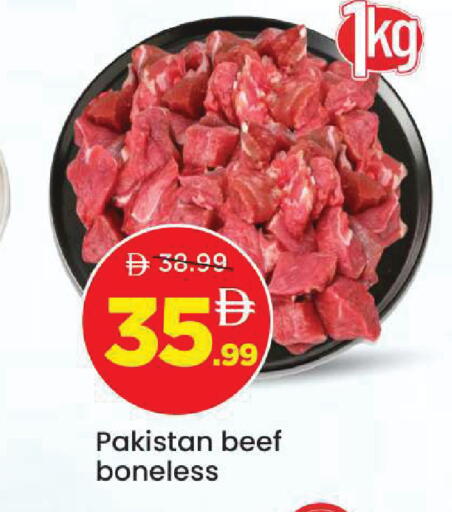 available at مارك & سيف in الإمارات العربية المتحدة , الامارات - أبو ظبي