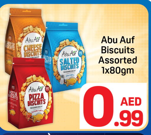 available at دي تو دي in الإمارات العربية المتحدة , الامارات - دبي