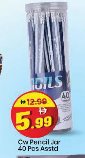 available at مارك & سيف in الإمارات العربية المتحدة , الامارات - أبو ظبي