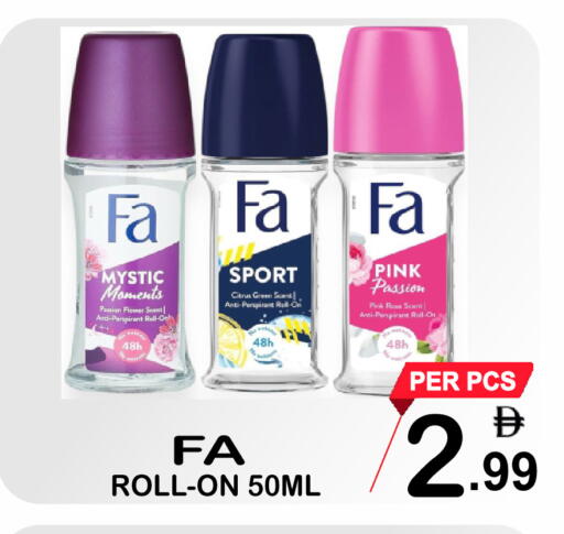 available at جفت بوينت in الإمارات العربية المتحدة , الامارات - دبي