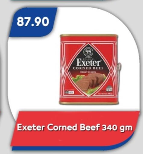 available at باسم ماركت in Egypt - القاهرة