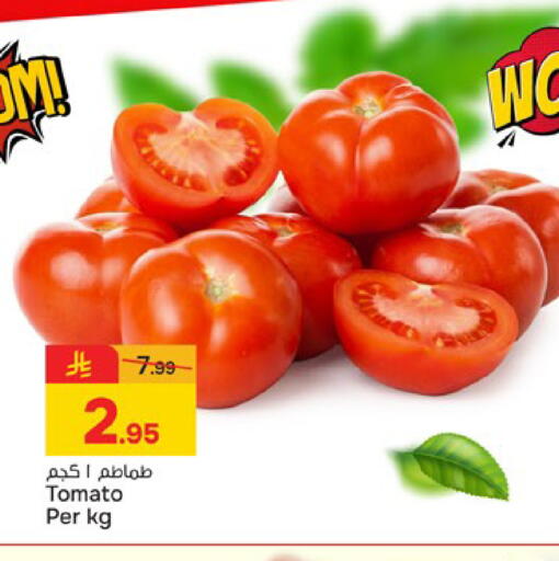 Tomato available at Paris Hypermarket in KSA, Saudi Arabia, Saudi - Al Khobar