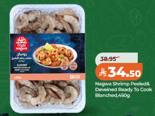 available at LULU Hypermarket in KSA, Saudi Arabia, Saudi - Al Khobar