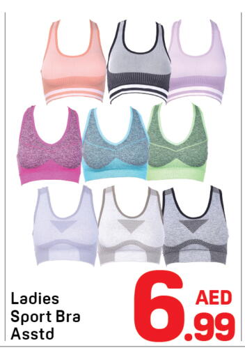 available at دي تو دي in الإمارات العربية المتحدة , الامارات - دبي