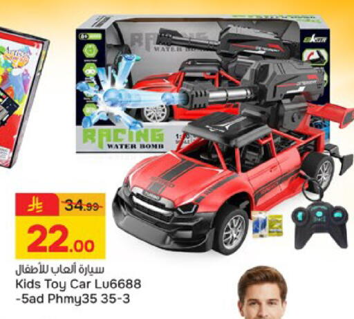 available at Paris Hypermarket in KSA, Saudi Arabia, Saudi - Buraidah