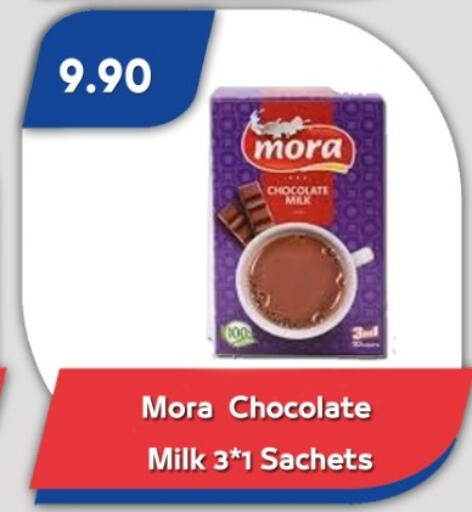 available at باسم ماركت in Egypt - القاهرة