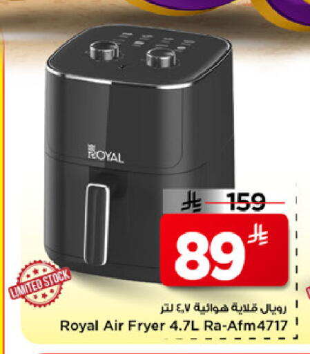 available at مارك & سيف in مملكة العربية السعودية, السعودية, سعودية - الخبر‎