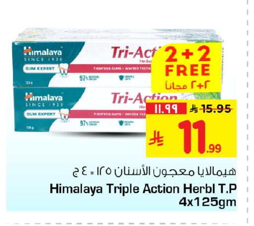 available at هايبر الوفاء in مملكة العربية السعودية, السعودية, سعودية - جدة