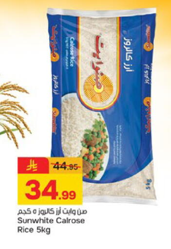 available at  باريس هايبرماركت in مملكة العربية السعودية, السعودية, سعودية - الخبر‎