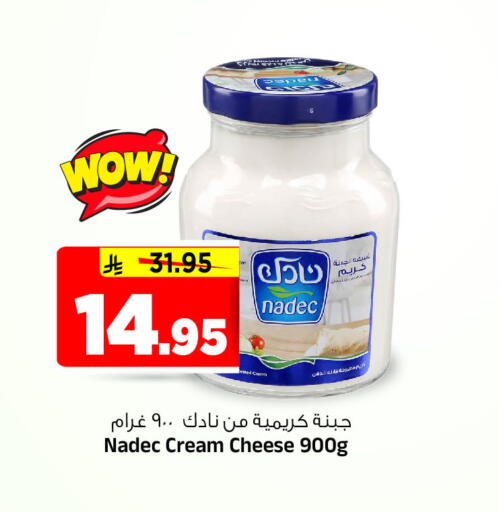 available at المدينة هايبرماركت in مملكة العربية السعودية, السعودية, سعودية - الرياض