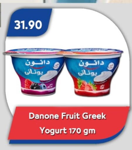 available at باسم ماركت in Egypt - القاهرة