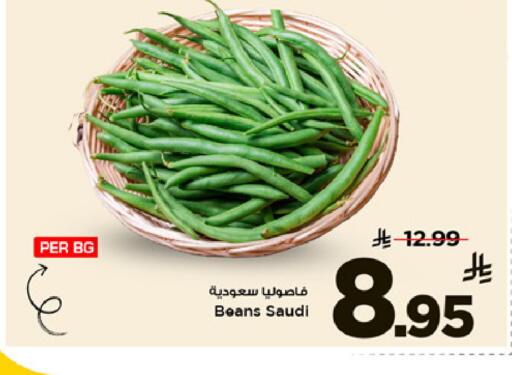 from Saudi Arabia available at مارك & سيف in مملكة العربية السعودية, السعودية, سعودية - الخبر‎