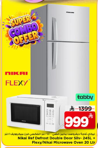 available at Mark & Save in KSA, Saudi Arabia, Saudi - Al Khobar