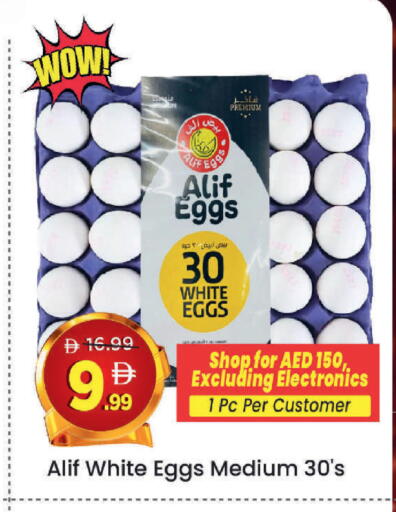 available at مارك & سيف in الإمارات العربية المتحدة , الامارات - أبو ظبي