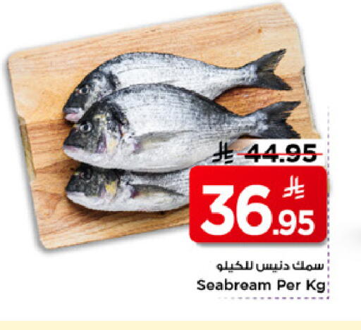 available at مارك & سيف in مملكة العربية السعودية, السعودية, سعودية - الخبر‎