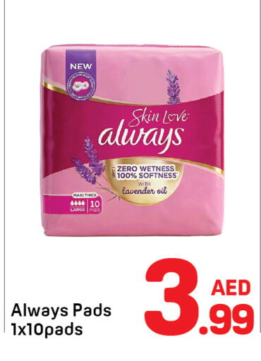 available at دي تو دي in الإمارات العربية المتحدة , الامارات - دبي