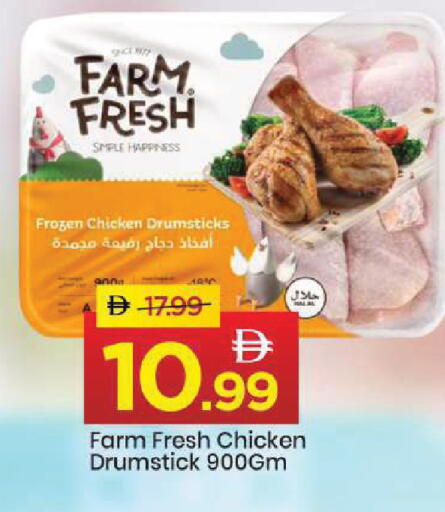 available at مارك & سيف in الإمارات العربية المتحدة , الامارات - أبو ظبي