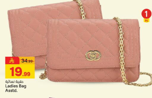 available at  باريس هايبرماركت in مملكة العربية السعودية, السعودية, سعودية - بريدة