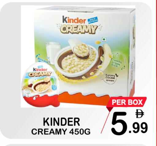 available at جفت بوينت in الإمارات العربية المتحدة , الامارات - دبي