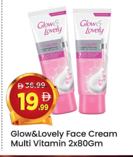 available at مارك & سيف in الإمارات العربية المتحدة , الامارات - أبو ظبي