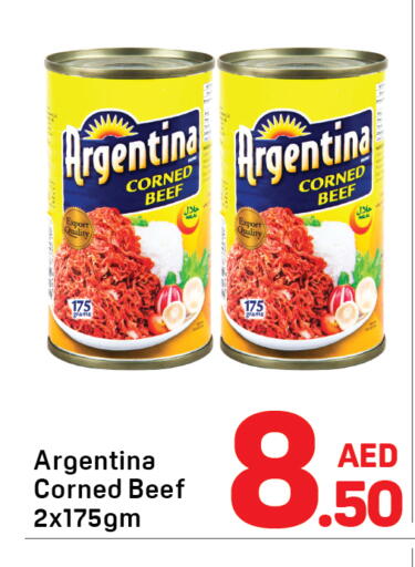 available at دي تو دي in الإمارات العربية المتحدة , الامارات - دبي