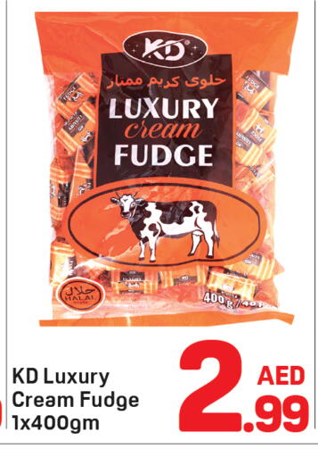 available at دي تو دي in الإمارات العربية المتحدة , الامارات - دبي