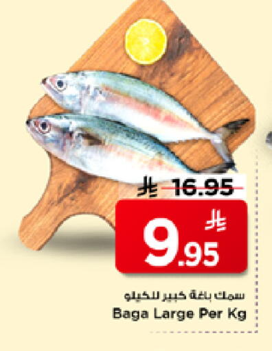 available at Mark & Save in KSA, Saudi Arabia, Saudi - Riyadh