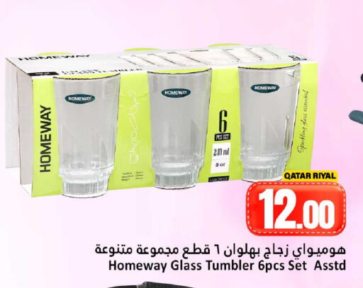available at Dana Hypermarket in Qatar - Al-Shahaniya