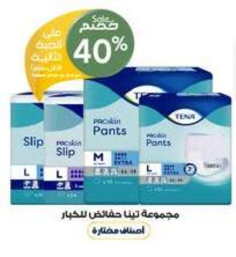 available at صيدليات الدواء in مملكة العربية السعودية, السعودية, سعودية - المجمعة