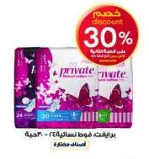 available at صيدليات الدواء in مملكة العربية السعودية, السعودية, سعودية - ينبع