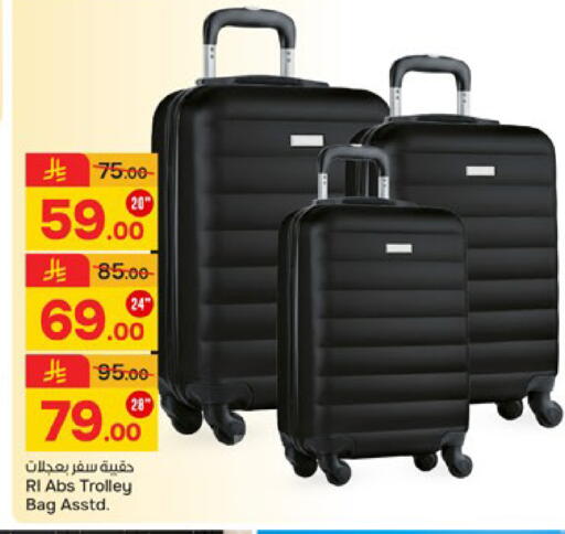 available at  باريس هايبرماركت in مملكة العربية السعودية, السعودية, سعودية - بريدة