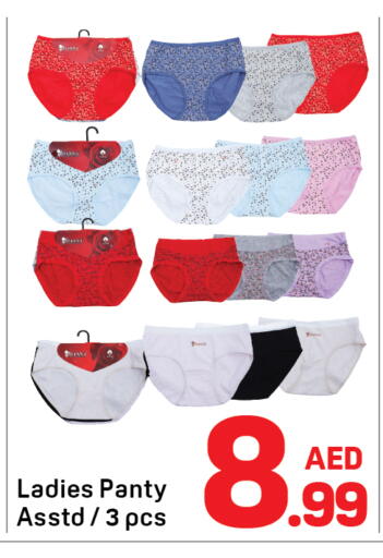 available at دي تو دي in الإمارات العربية المتحدة , الامارات - دبي