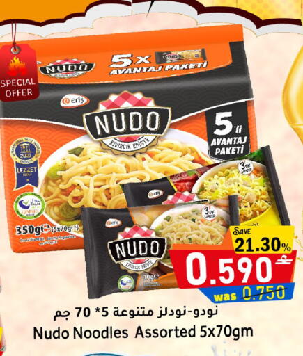 available at Al Muzn Shopping Center in Oman - Muscat