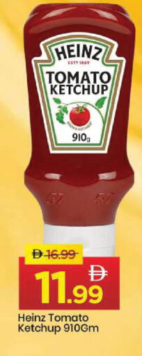 Tomato available at مارك & سيف in الإمارات العربية المتحدة , الامارات - أبو ظبي