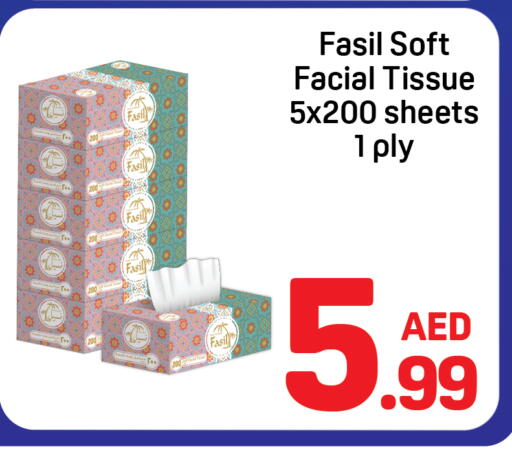 available at دي تو دي in الإمارات العربية المتحدة , الامارات - دبي