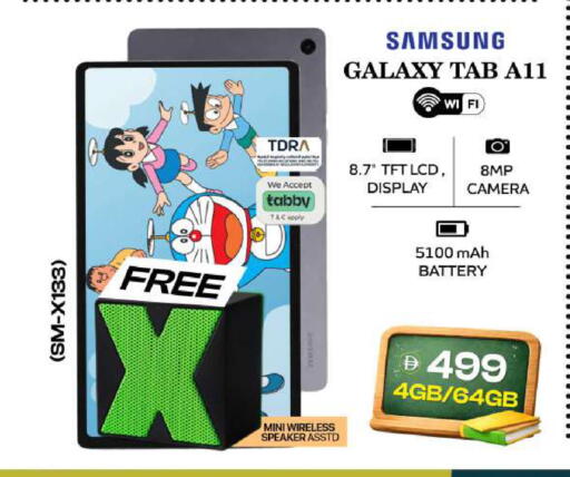 available at سفاري هايبر ماركت in الإمارات العربية المتحدة , الامارات - رَأْس ٱلْخَيْمَة